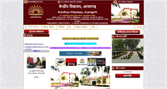 Desktop Screenshot of kvazamgarh.org